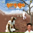 Ramesh. K. Malledi