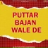 Gyani Sikander Singh Luhara