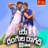 Hanumanth Yadav