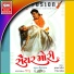 Nayan Rathod, Rekha Raval