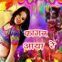 Om Singh Rawat, Shrawan Singh Rawat