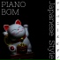 Relaxing Piano Crew
