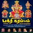 Srinisha