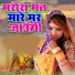 Shafi Kureshi, Hema