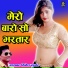 Dinesh Gurjar