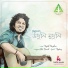 Papon