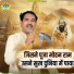 Ravinder Khalour