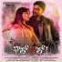 Lahari