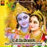 Sawri Bai, Kanchan Sapera, Hemant Saini