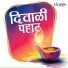 Sadhana Sargam