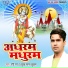 Ravi Raj, Sukh Sagar Shukla