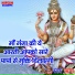 Richa