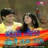 Gani, Supriya
