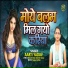 Aarti Yadav Shastri