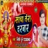 Kishor Dubey