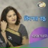 Momtaz