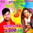 Shailesh premi, anita siwani