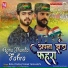 Prateek Yaduvanshi, Rahul Yadav