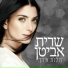 Sarit Avitan
