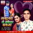 Vinay Virat, Antra Singh Priyanka