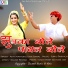 Ajay Mathur, Uma Rawal, Sunil Dadich