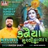 Rakesh Barot