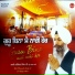 Bhai Maninder Singh Ji