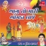 Suresh Raval
