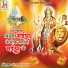 Hemraj Saini