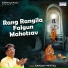 Sanjay Mittal