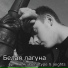 Makarov