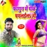 Satendra sangam