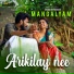 Abhishek Chengannur, Shyama Sasikumar, Bijin B.