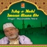 Rayasuddin Warsi