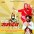 Vijay Singh Rajpurohit, Priyanka Rajpurihit