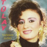 Tülay