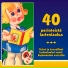 Lauluryhmä Nekut, Janette Lehto