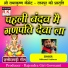 Nilkamal Vaishnav