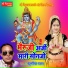 Phool Singh Rawat