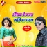 Sandeep jakhmi