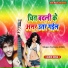 Rahul Sonpuri