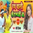 Devi Priyanka