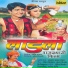 Satish Dehra, Pamela Jain
