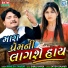 Mahesh Thakor