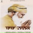 Ganni Khan
