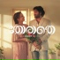 Varkey, Sooraj Santhosh
