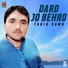 Tariq Samo