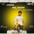 Siddu. C. Biradar
