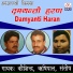 Kosindra, Rishipal, Santhosh
