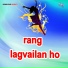 Ankur